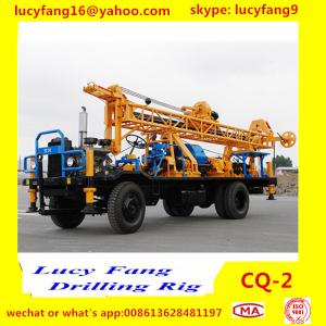 China New Arrival Hot Sale Truck Mounted Water Well Drilling Rig CQ-2 With DTH Hammer Drilling Or Rotary Drilling With Mud pum factory