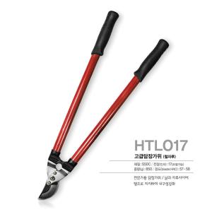 China SINSEUNG HTL017 Hedge Clippers Shears Hedge Shears for Trimming Borders Garden Tools Hedge Clippers factory