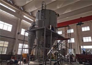 China Nozzle Jet Atomization Spray Dryer Industrial Steam Heating Stainless Steel 304 factory