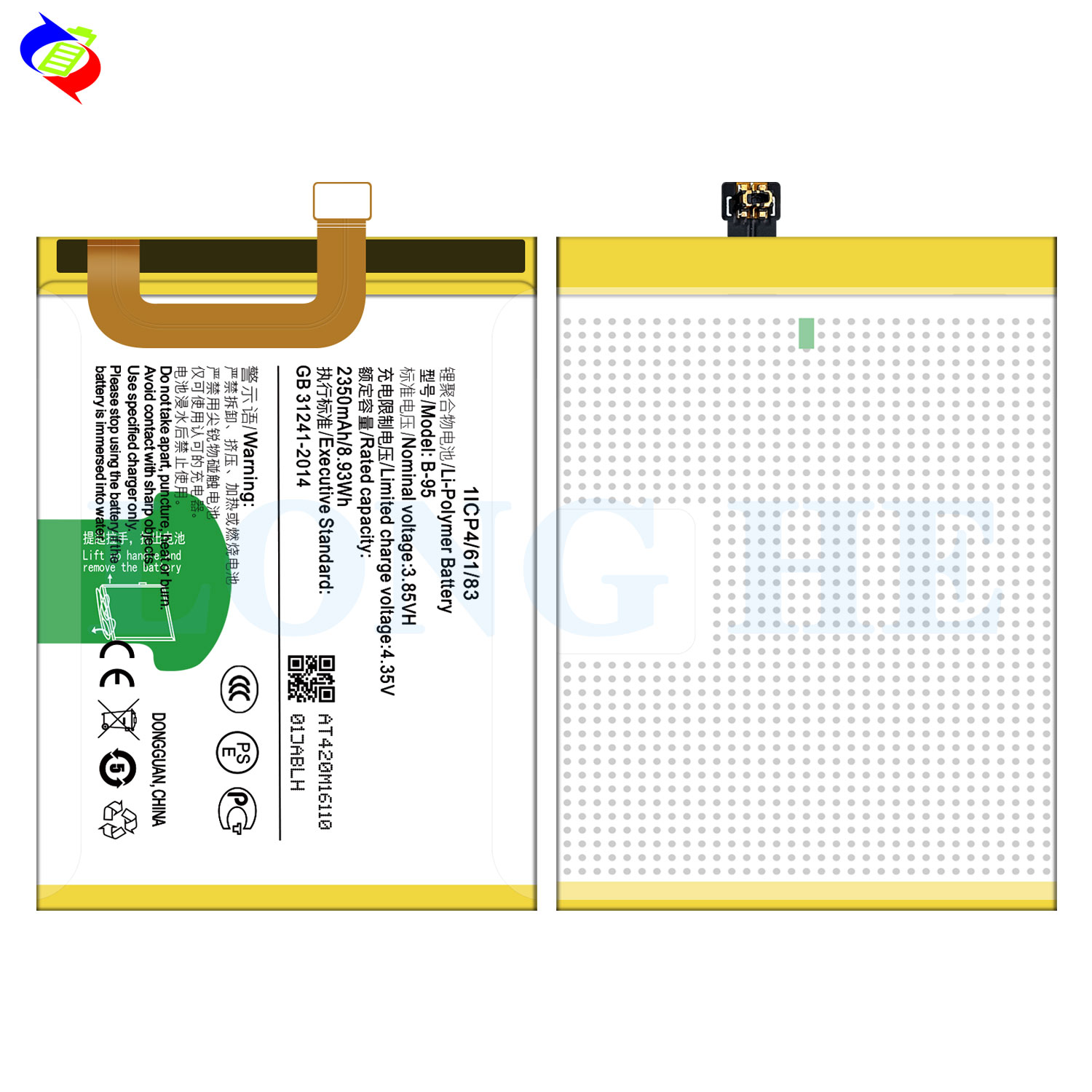 High Capacity 2350 mAh Battery B-95 for Vivo Y51 2015 Y51L 1707 Y51A Long-lasting