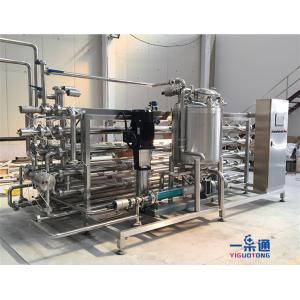 China Stainless Steel UHT Sterilization Machine / Aseptic Milk Juice Tubular Pasteurizer factory