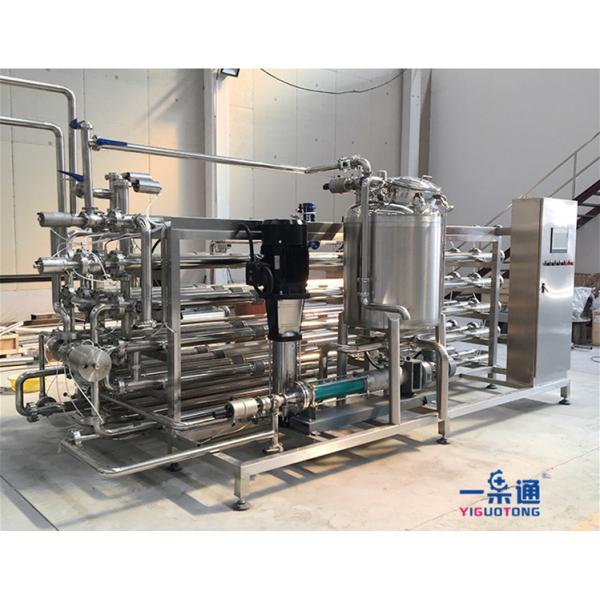 Stainless Steel UHT Sterilization Machine / Aseptic Milk Juice Tubular