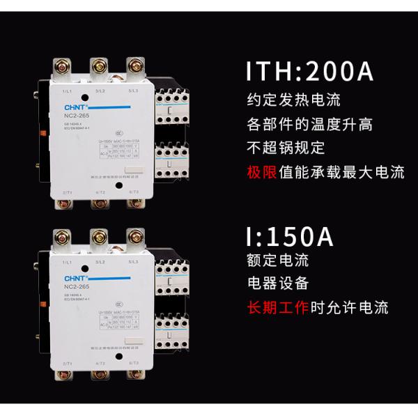 3P 4P NC2 Ac Contactor Switch , 3 Phase AC Contactor 115A~800A Coil Voltage 24V 110V 230V 380V