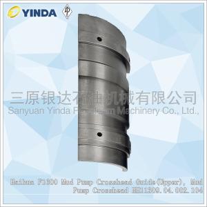 China Mud Pump Haihua F1600 Upper Crosshead Guide HH11309.04.002.104 35 CrMo factory