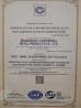 Xiamen Jihe Metal Technology Co., Ltd. Certifications