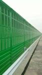 Easy Portable Noise Barrier