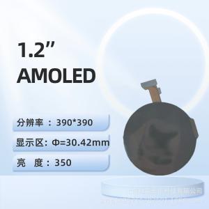 1.2 Inch Round AMOLED Display 390*390 MIPI Interface 24-Pin For Smart Wearables
