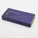 Rigid Board Art Paper Recycled Paper Gift Box Skin Care Product Kit Custom