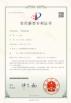 Suzhou Dengfeng Environmental Engineering Co., Ltd Certifications
