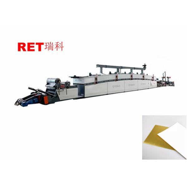 China Eco Friendly Coating Lamination Machine ZNFH1300 With Air Cooling System factory