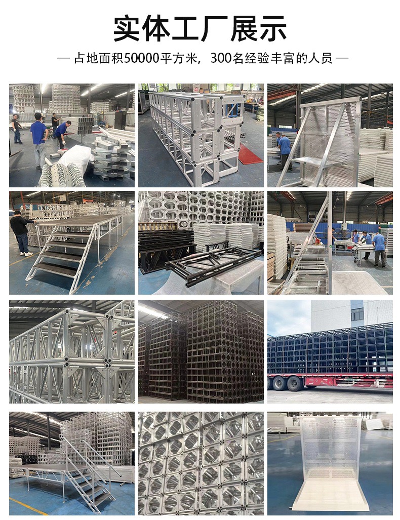 Aluminum Alloy DJ Stage Truss , Silver Lighting Stage Truss Triangle Shape