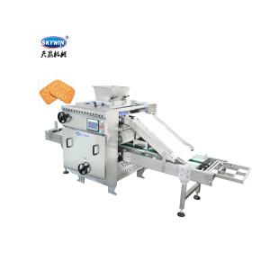 Commercial Biscuit Making Machine Sandwiching Biscuit Making Machine Automatic