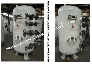 China Marine engine start air cylinder A1.0-3.0 CB/T493-98 China's powerful manufacturer factory