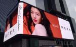 Graphic LED Billboard Screen For Video Animated And Textual Advertising