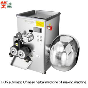 China Fully Automatic Intelligent Chinese Pill Making Machine 800W DZ-200 factory