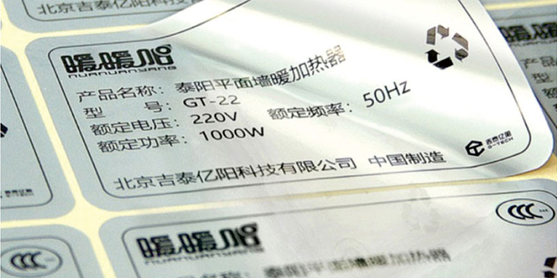 Eco Friendly Waterproof Qr Code Stickers , Custom Vinyl Self Adhesive Stickers