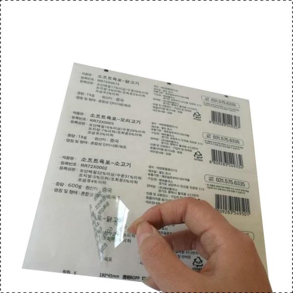 Clear Round Stickers, Sheet Blank Label , Custom Clear Vinyl Stickers Printing