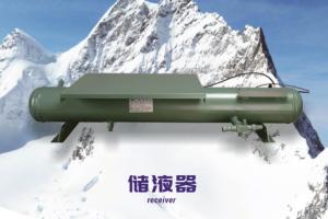 China Shell Tube Horizontal Liquid Receiver Standard Refrigeration Receiver factory