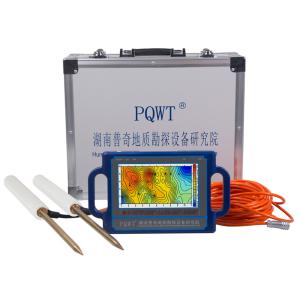 China Geophysical Exploration Equipment PQWT S500 Underground Water Searching Machine factory