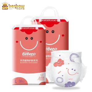 China Ultra Thin Leak Guard Infant Taped Diaper factory