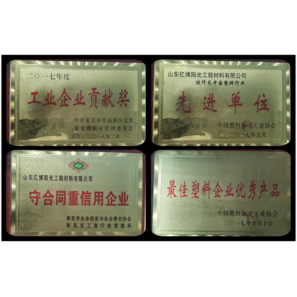 Anti-Seepage Function Black HDPE Geomembrane Waterproof Board for Blow Molding Production