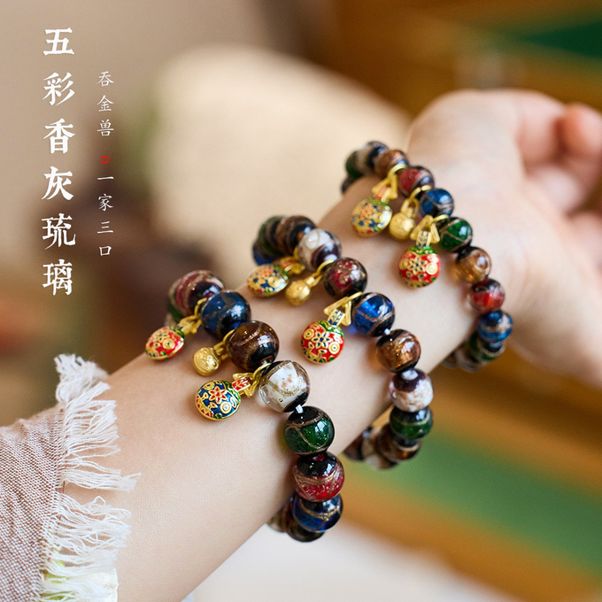 Hot Sale Multicolor 10 MM Pink Crack Shape Glass Beaded Bracelet Beautiful Bright Colour Bead Bracelets 1