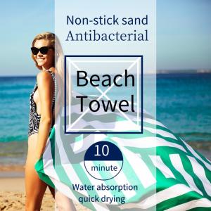 China Sand Proof Sublimated Beach Towels Foldable Easy Storage Space Saving factory