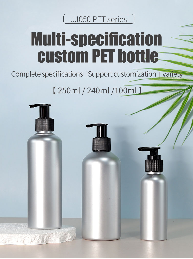 Customized 250ml PET Plastic Bottles Cosmetic Skin Care Spray Bottle