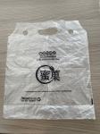 Hot Cutting Sealing Machine 200pcs/Min