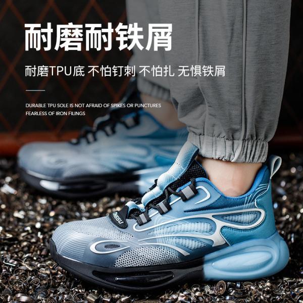 Summer Work Shoes TPU Flying Knit Work Shoes Comfortable Safety Shoes Kevlar