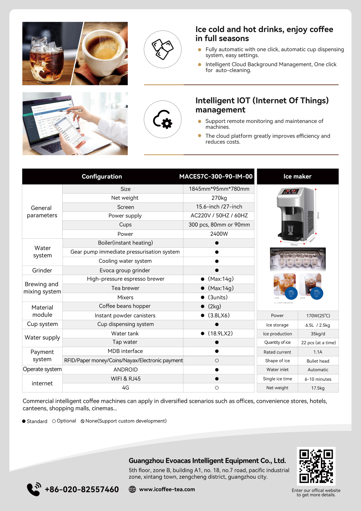 Iced Espresso Coffee Vending Machine SDK Function Support MDB