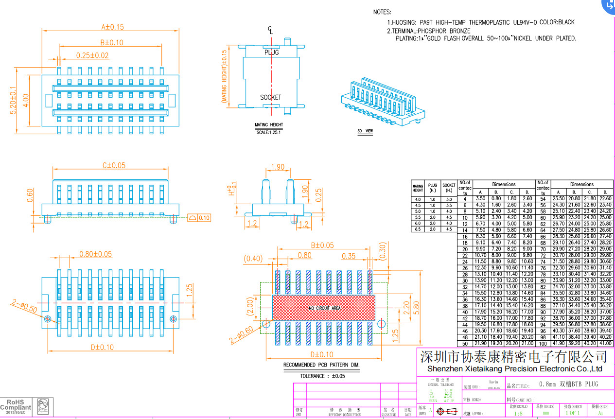 Thin Spacing 0.8mm Pitch PCB BTB Connector Double Row Pin Header SMT Type