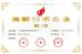 Guangdong Kenwei Intellectualized Machinery Co., Ltd. Certifications