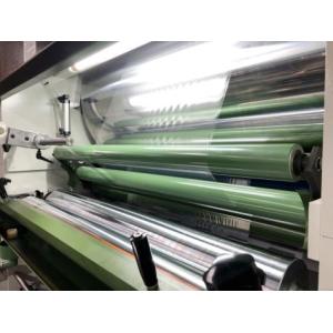 NFM-E Series Automatic Vertical Thermal Film Laminating Machine High Speed