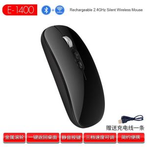 Buy cheap Bluetooth USB Wired Optical Programmable Gaming Mouse Rechargeable from wholesalers