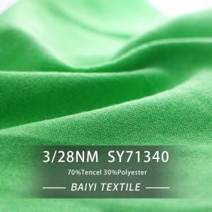 China Shawls Lightweight Knitting Yarn Twisting , 3/82NM Antibacterial Soft Twist Yarn factory