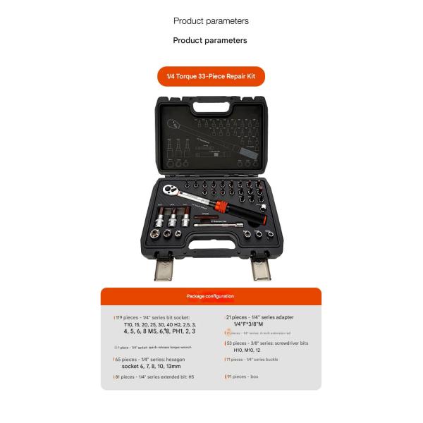 Boben32pc 1/4 Xiaofei Torque Wrench Set Bicycle Motorcycle High Precision Torque Moment kg Tool