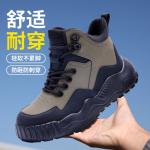 EVA Sole Kevlar Safety Shoes For Ultimate Protection In Security Work