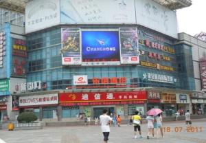 China Etl P10 High Refresh Rate Outdoor Advertising LED Display Screen Ul Led Sign 6mm Smd factory