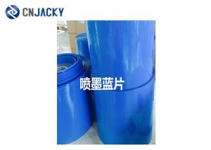 China Moisture Proof Blue Smart Card Material Inkjet Printing Medical Radiation Film factory