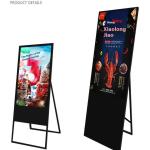 50'' Rotatable Digital Signage Commercial Outdoor Digital Signage Displays