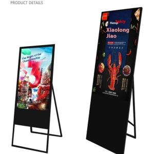 China 50'' Rotatable Digital Signage Commercial Outdoor Digital Signage Displays factory