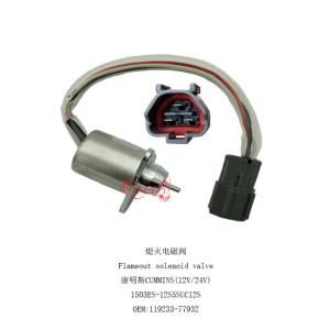 China Excavator Parts 1503ES-12S5SUC12S Engine Shut Down Solenoid 12V Flameout Solenoid 119233-77932 factory