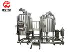 Silver Stainless Steel Brewing Equipment , 1000 / 600 / 500 Litre Brewing System