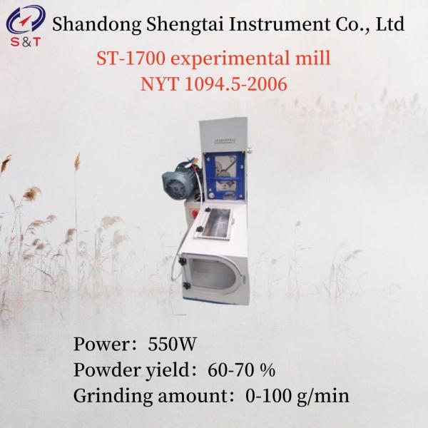 China Power 550W Experimental Flour Mill Experimental Grinding Machine AC380V 50Hz factory