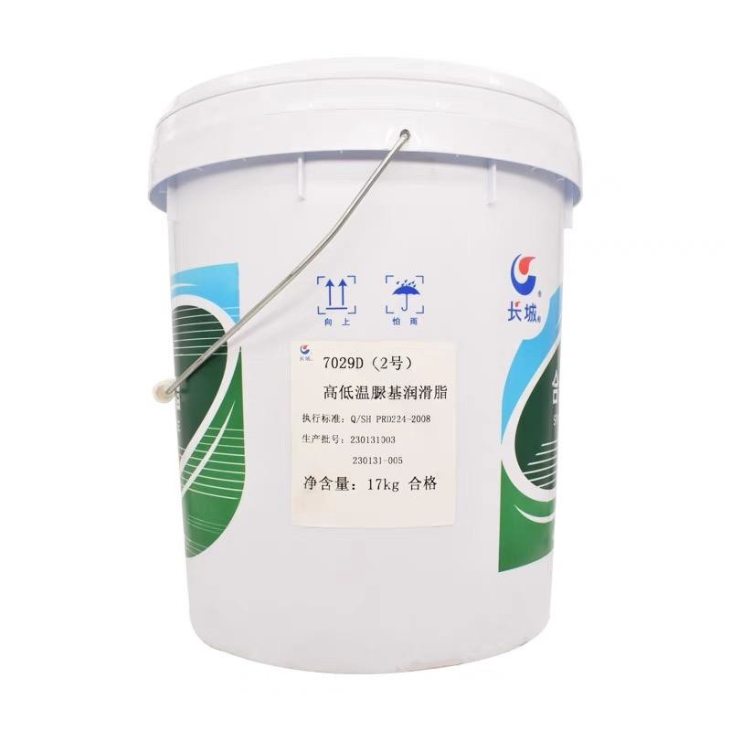 Sinopec 7029D High And Low Temperature Urea Based Grease Bearing Lubrication