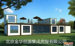 China Sturdy Durable Modern Shipping Container Homes 220V - 250V Voltage With Open Balcony factory
