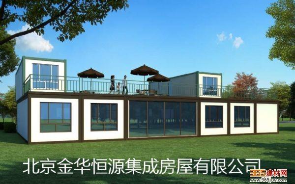 Sturdy Durable Modern Shipping Container Homes 220V - 250V Voltage With Open