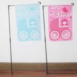 China Happy Birthday Garden Flag It is a boy It is a girl factory