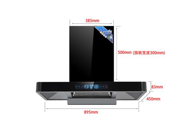 900 T-shaped Chimney Hood With Spray Painted Metal Filter (concave Filter),3